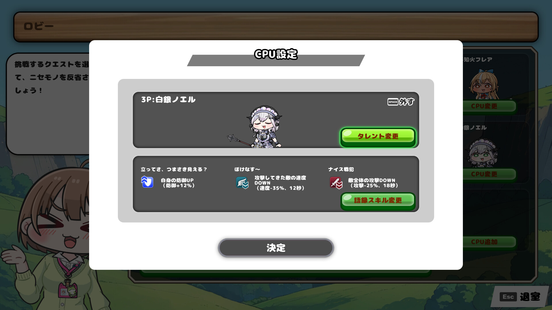 Hololive Fantasy Battle screenshot