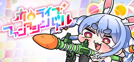 Hololive Fantasy Battle header art
