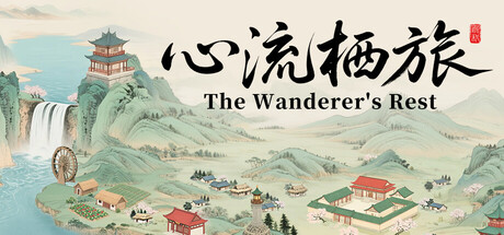 The Wanderer's Rest game header image