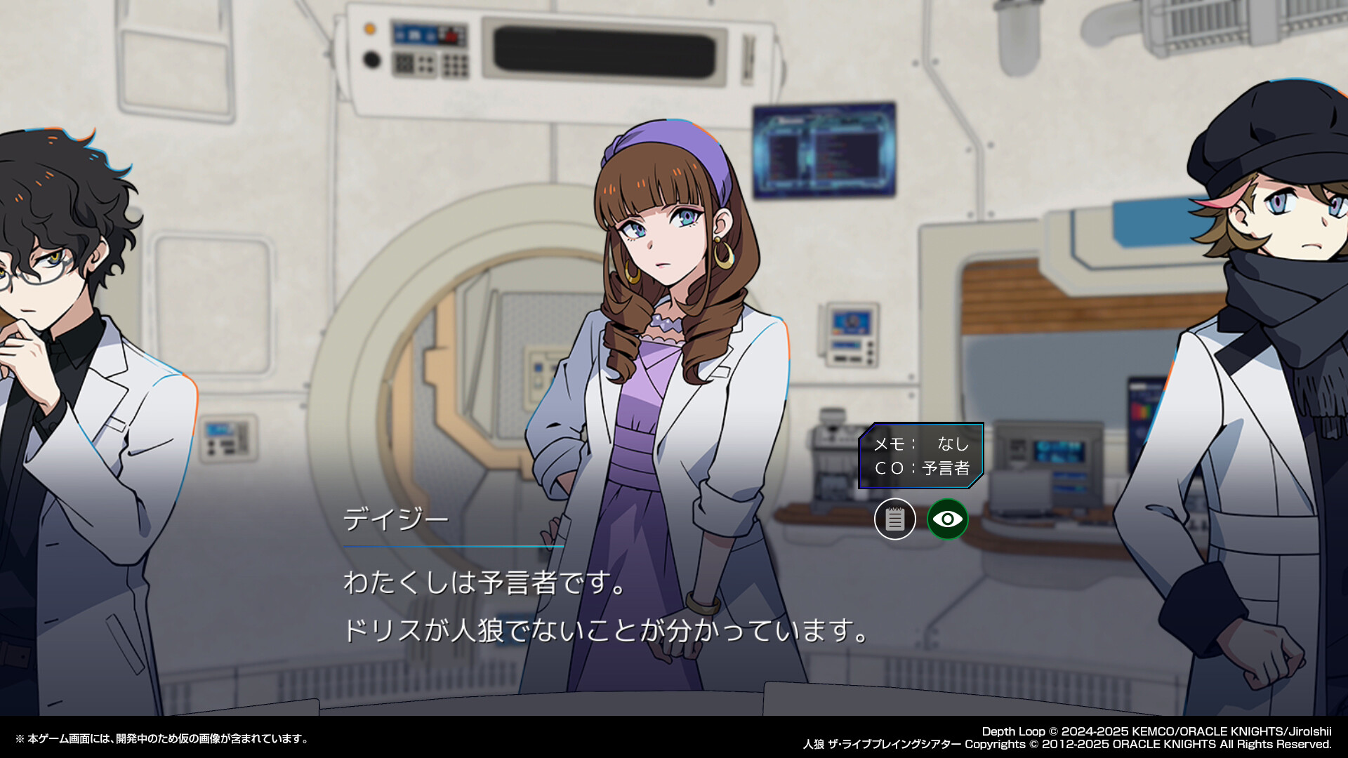 Depth Loop screenshot #3