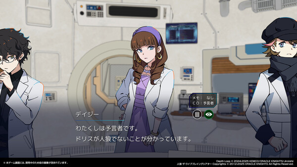 Depth Loop screenshot 3