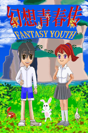 Fantasy Youth cover art