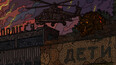 Screenshot #5