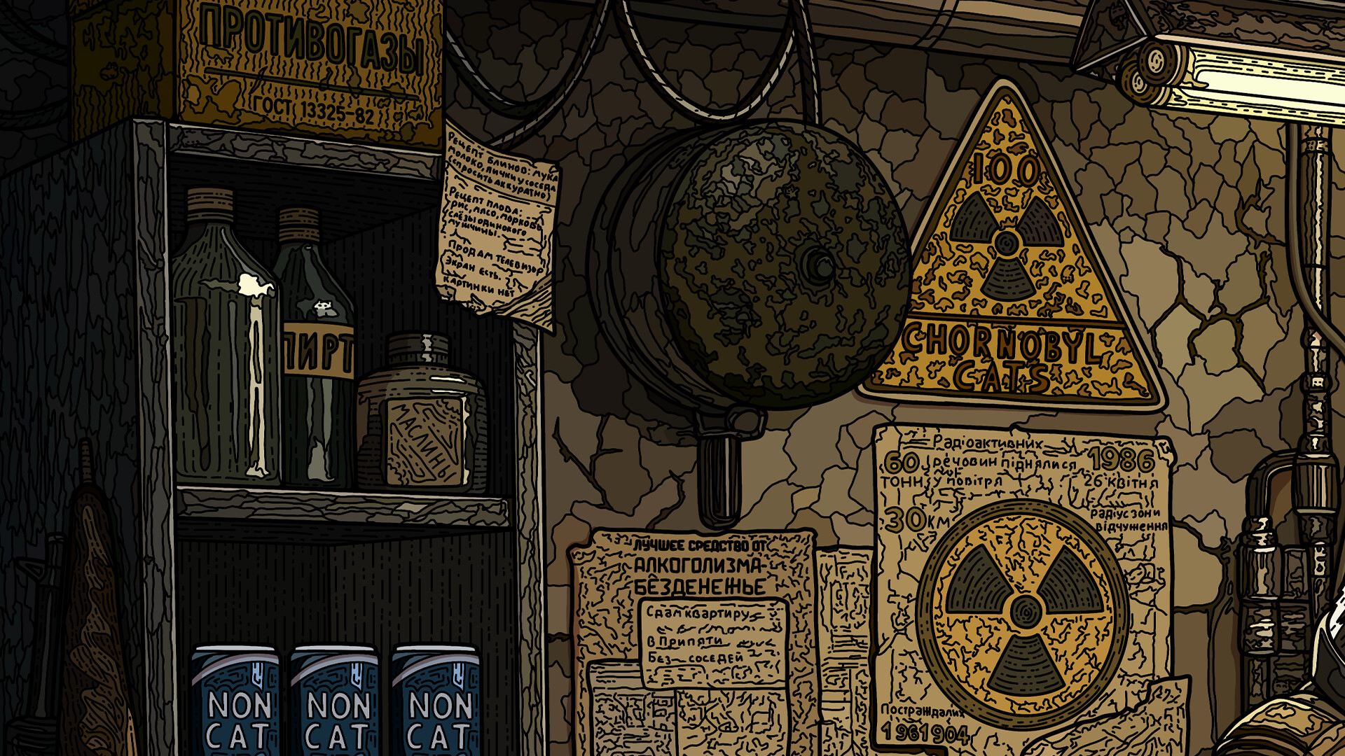 100 Chernobyl Cats screenshot #12