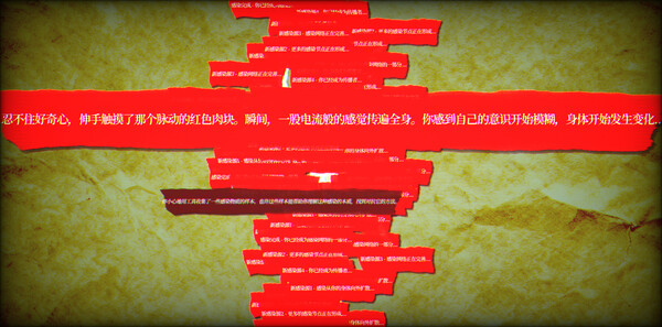 文字生存守则 screenshot 4