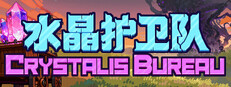 Crystalis Bureau Banner