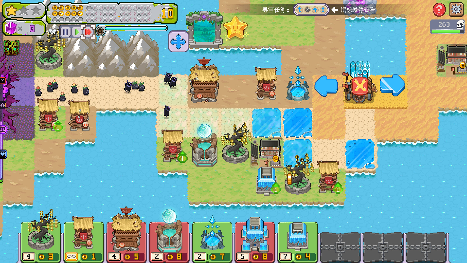 Crystals Bureau screenshot #2