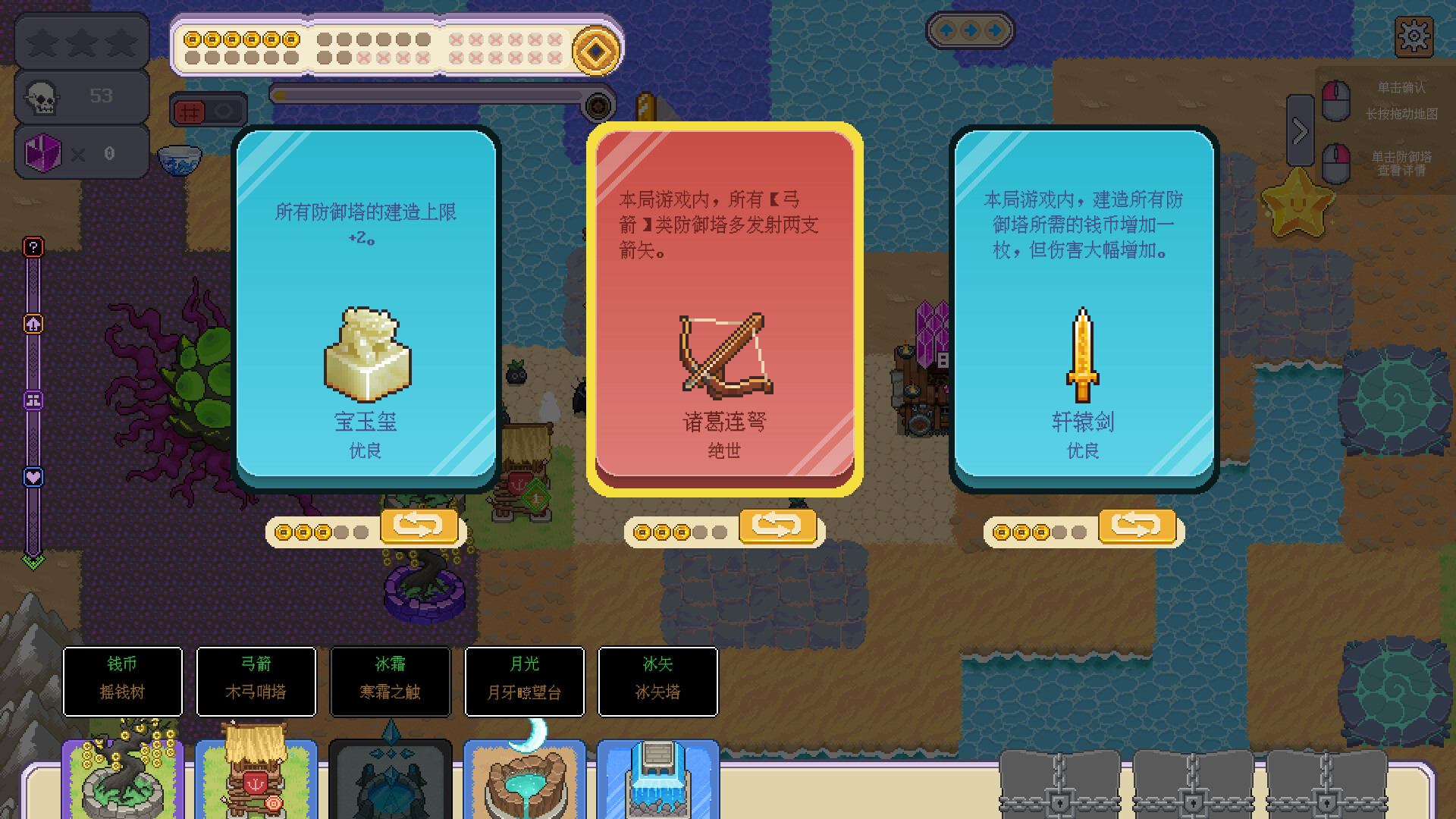 Crystalis Bureau screenshot #2