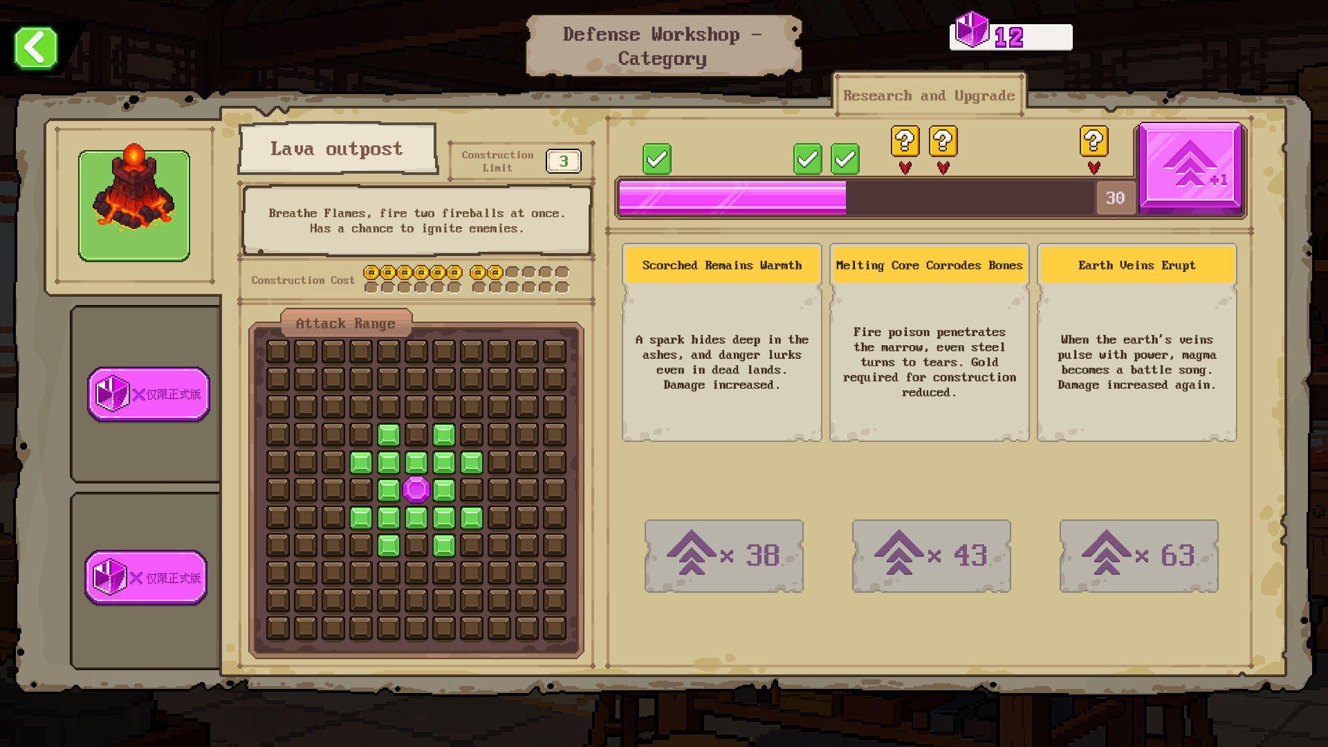 Crystals Bureau screenshot 13