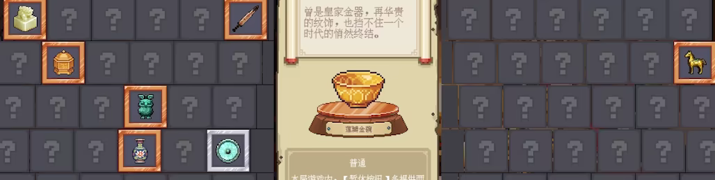 水晶护卫队 Crystals Bureau video 6