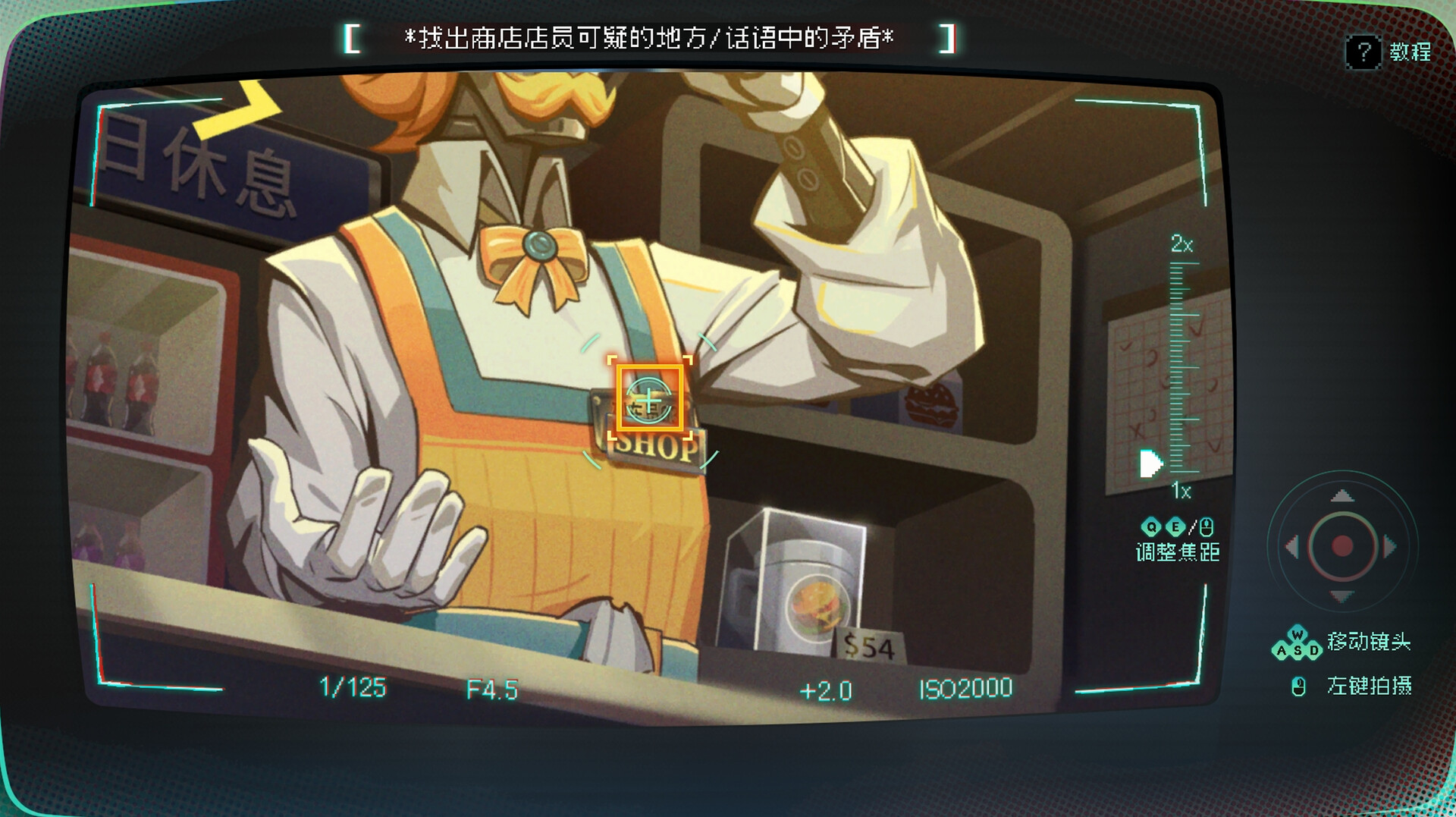 消失的第四天 screenshot #5