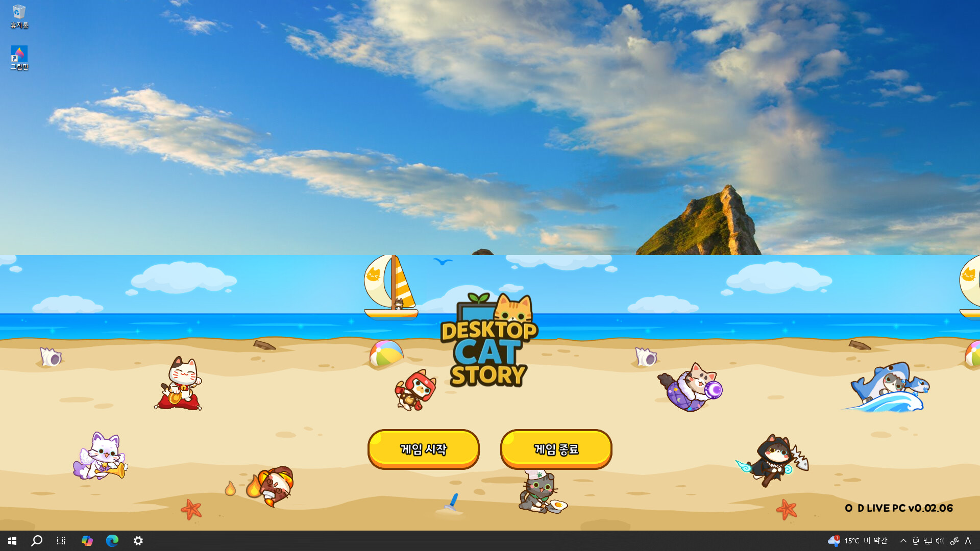 #1. DeskTop Cat Story Demo (Steam) De: Superjoy Co., Ltd.