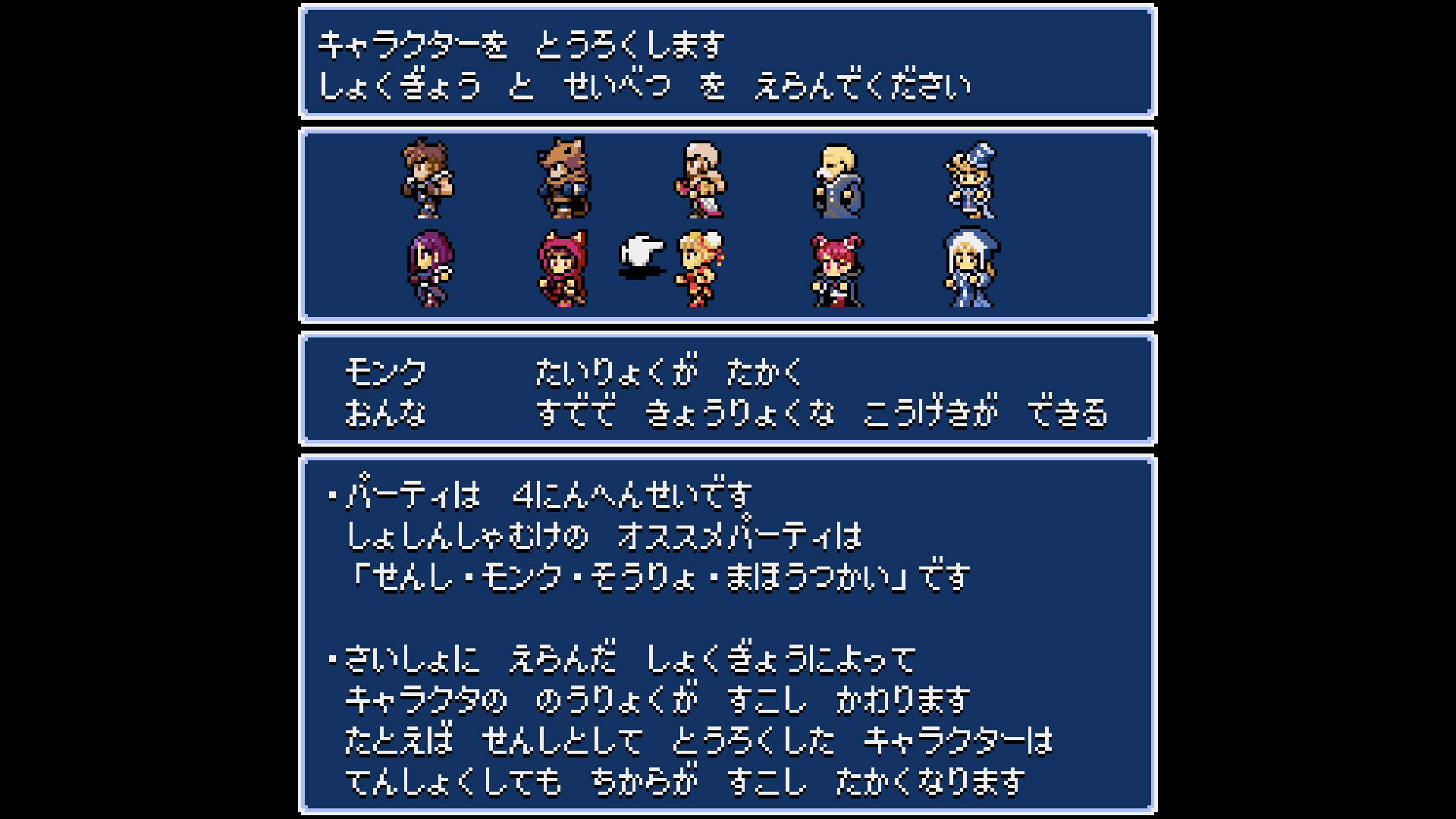 スクリーンショット 4