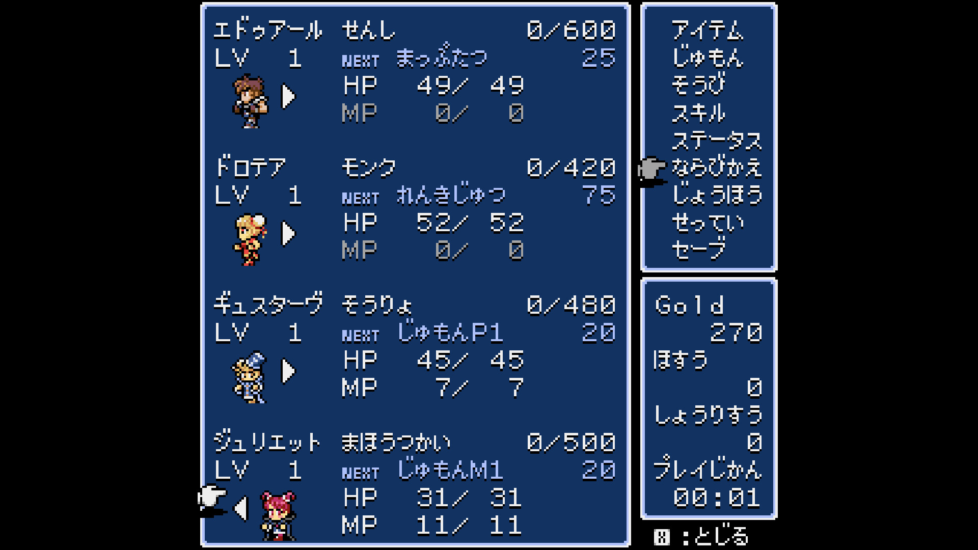 スクリーンショット 7