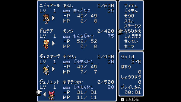 スクリーンショット