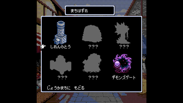 スクリーンショット