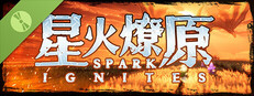 SPARK IGNITES Demo
