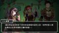 Screenshot #1