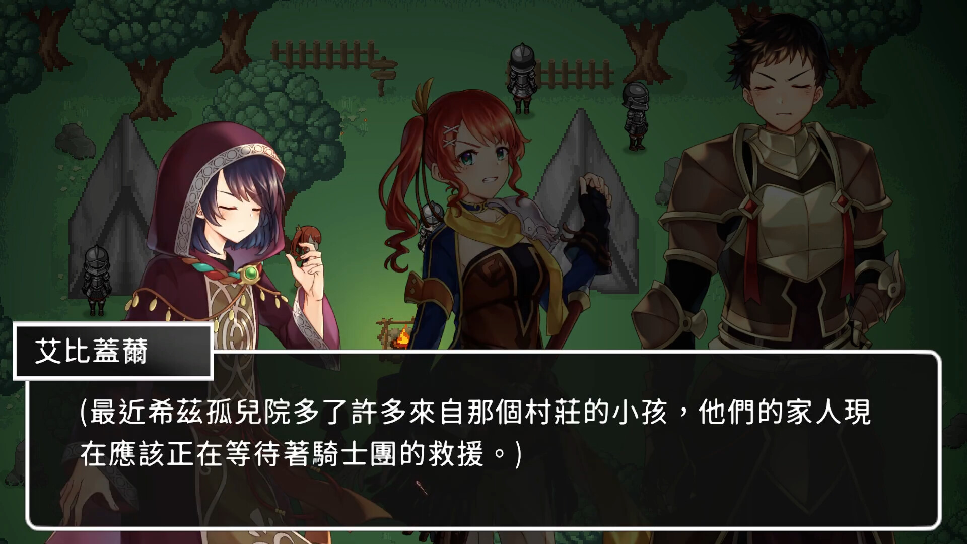 Verdant Forest Featured Screenshot #1