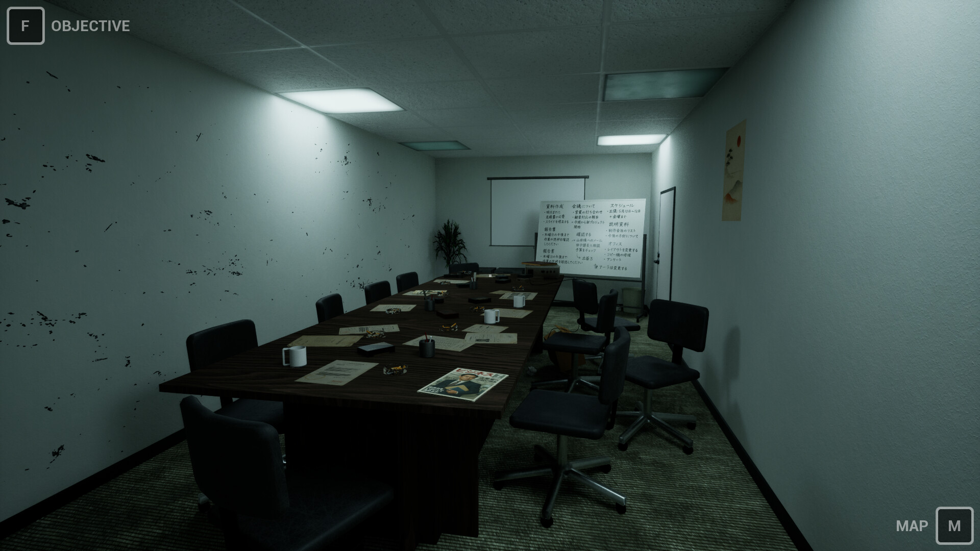 Office Kurobaito screenshot 10