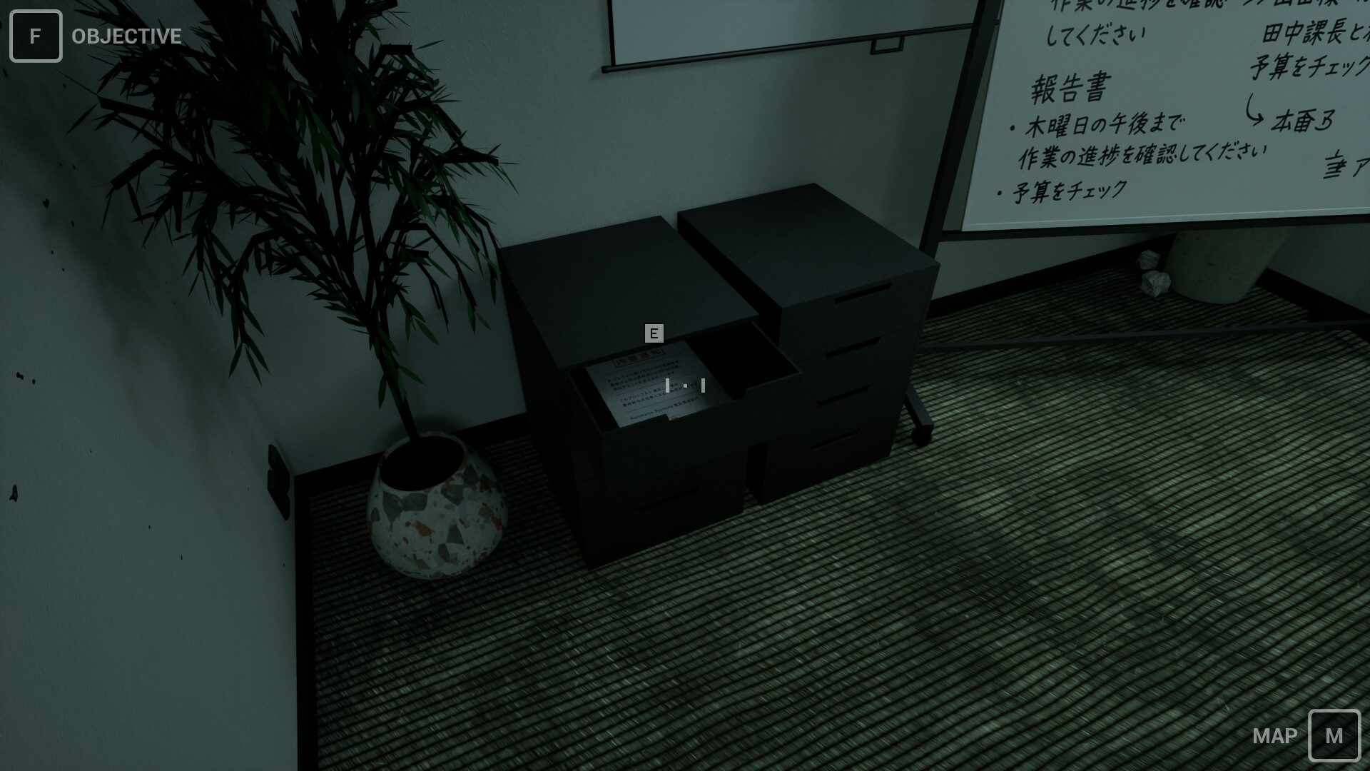 Office Kurobaito screenshot 14