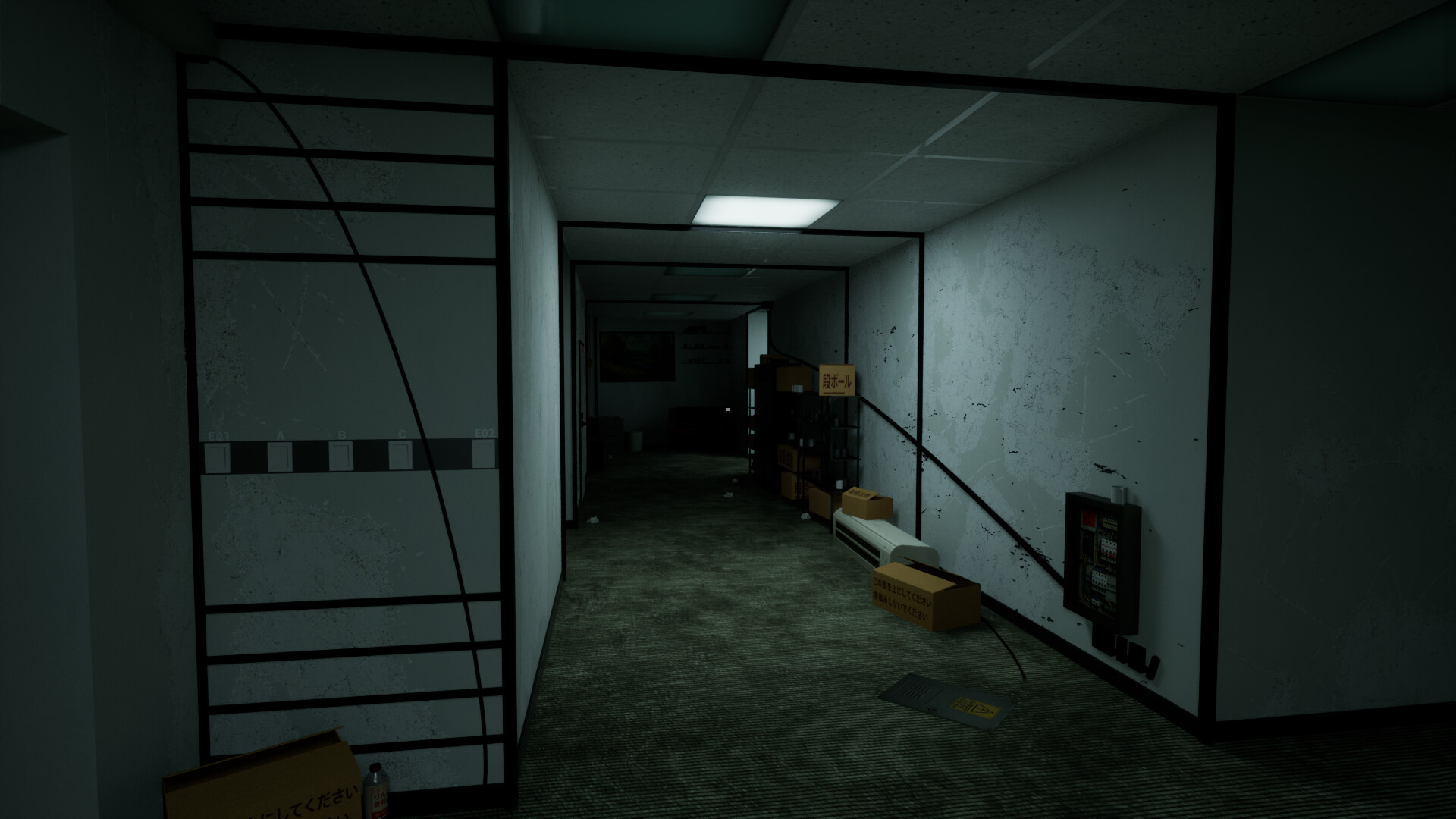Office Kurobaito screenshot #1