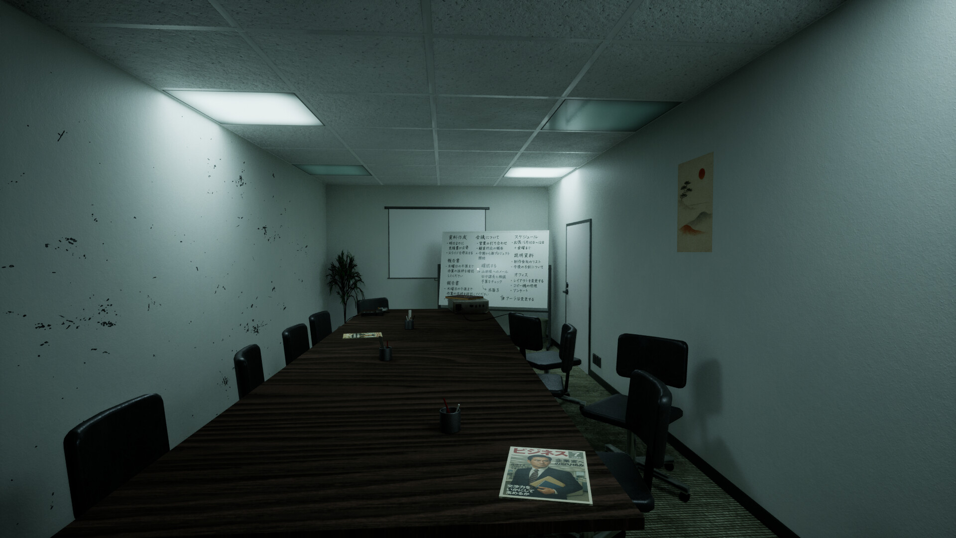 Office Kurobaito screenshot #5