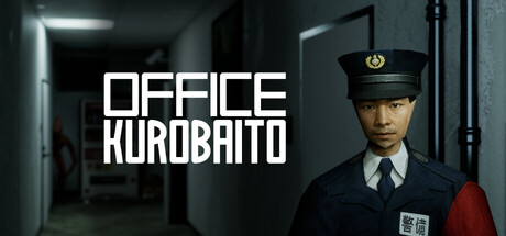 Office Kurobaito