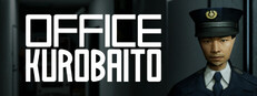 Office Kurobaito