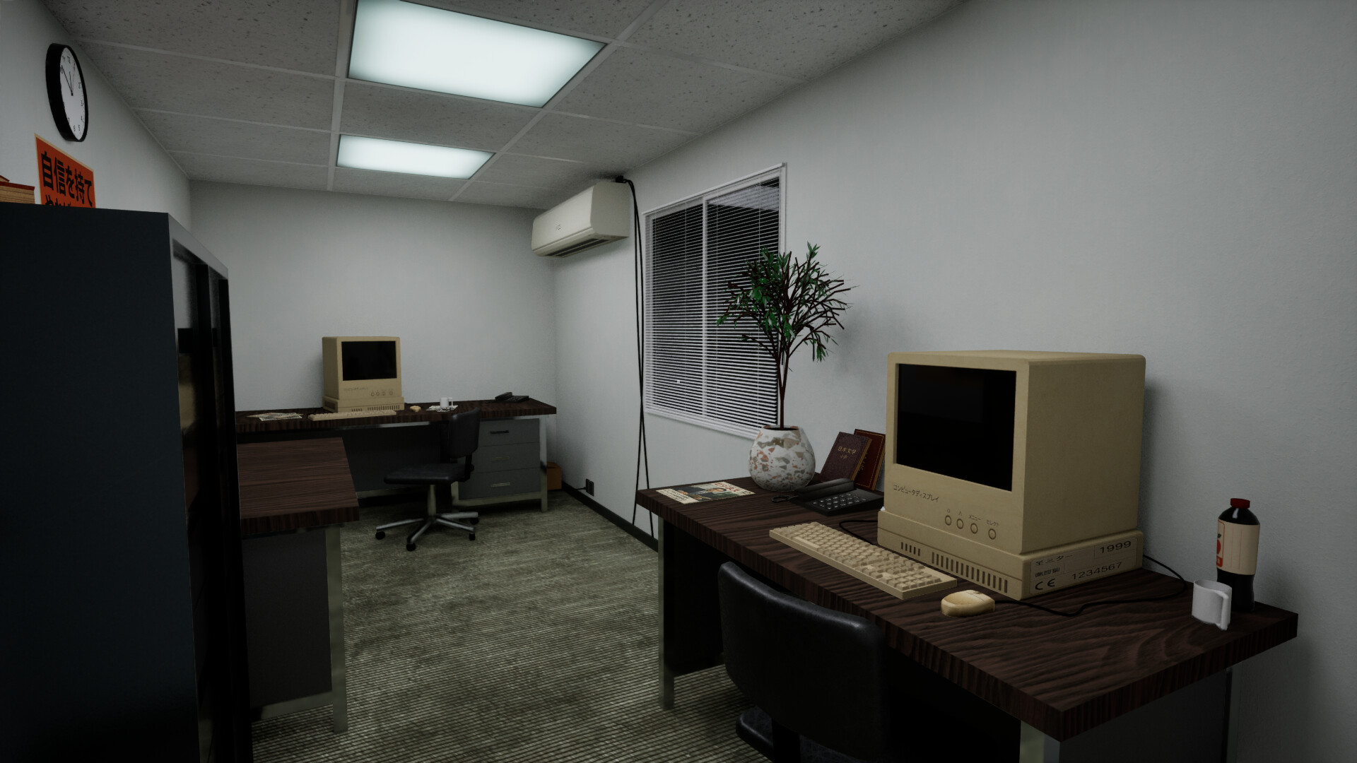 Office Kurobaito screenshot 12