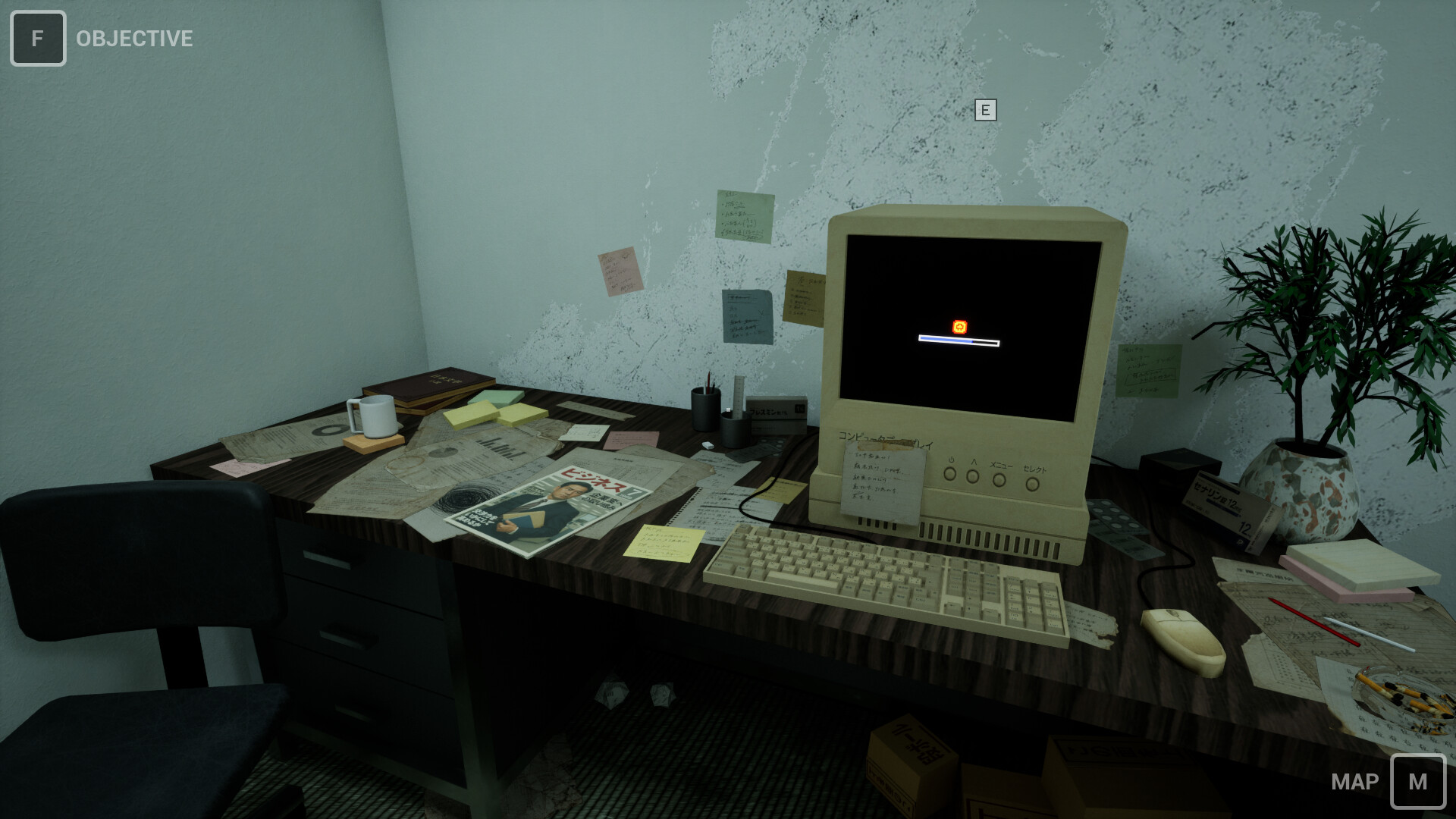 Office Kurobaito screenshot 6