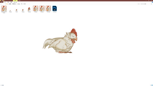 Your Cock Demo