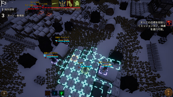 Screenshot of Banner Tactics