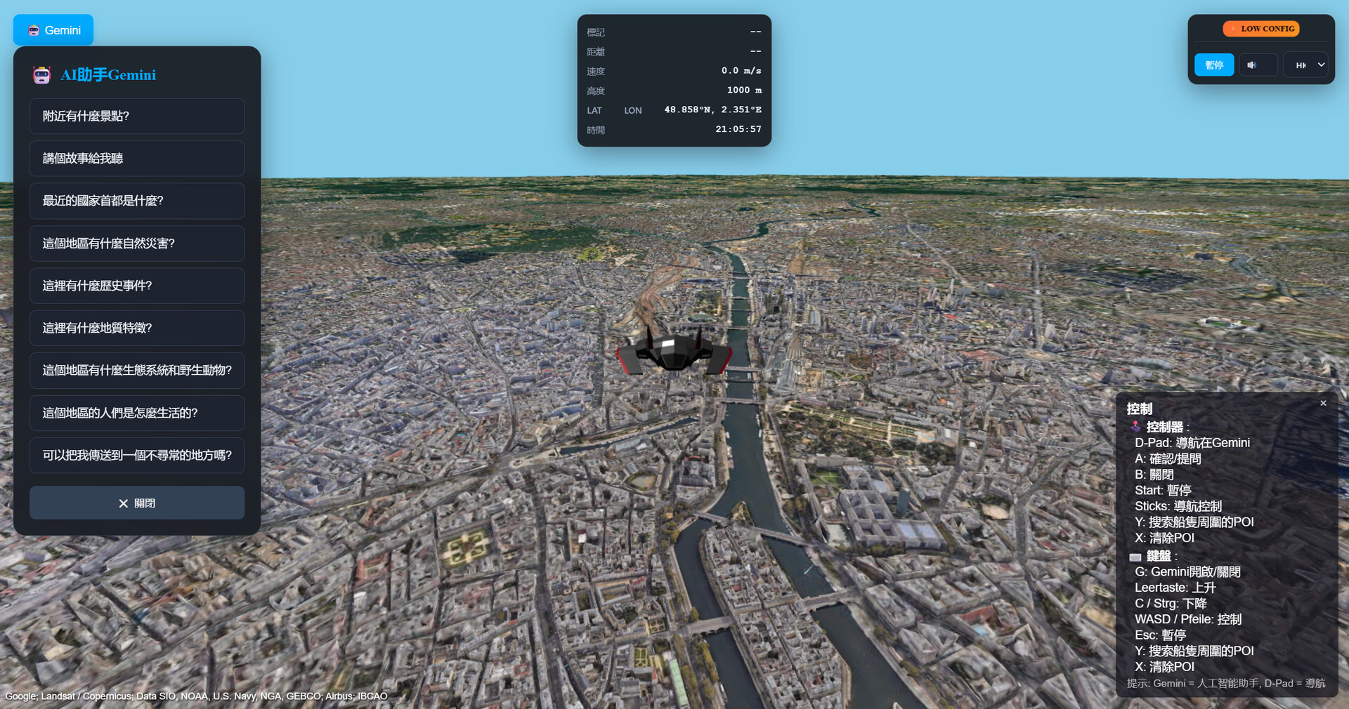 Geospatial Exploration - Explore the real world in 3D and VR screenshot #14