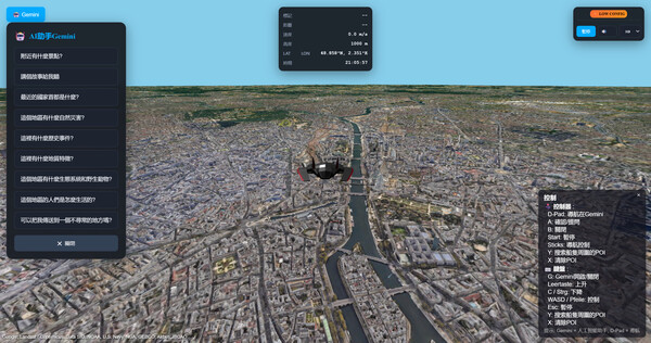 Скриншот из Geospatial Exploration - Explore the real world in 3D and VR Скриншот из Geospatial Exploration - Explore the real world in 3D and VR