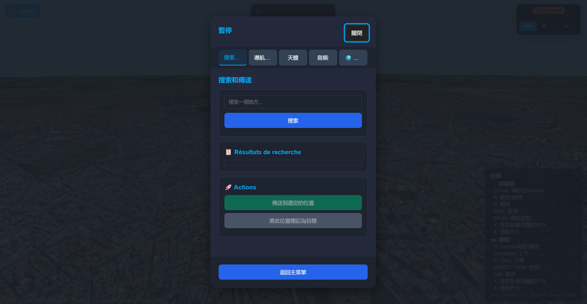 Geospatial Exploration - Explore the real world in 3D and VR screenshot #36