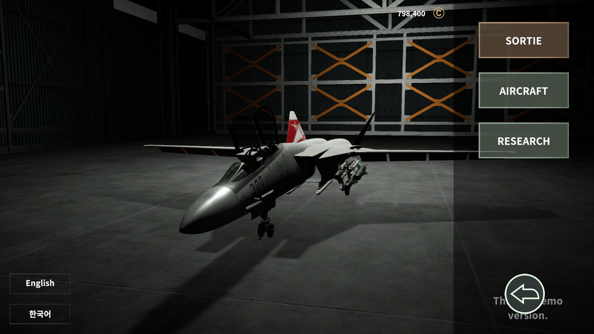 Outrange Strike screenshot #4