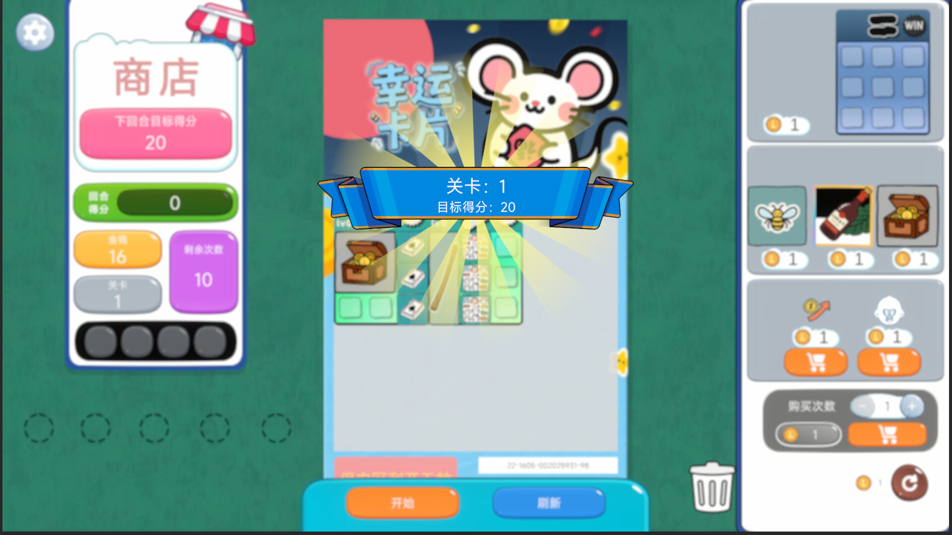 #6. Lucky Card Demo (Steam) 由: 修礼游戏