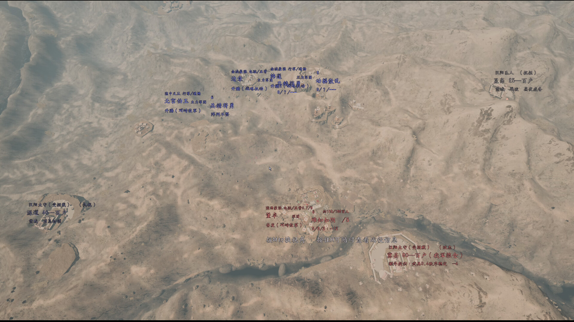 挽天：汉末（BRUTAL WAR : The Fall of Great Han） screenshot #3