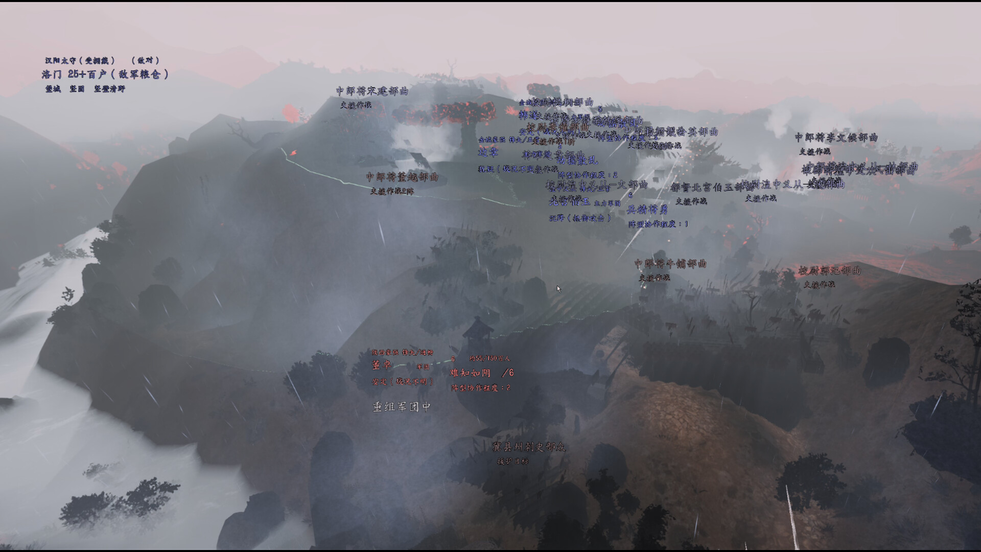 挽天：汉末（BRUTAL WAR : The Fall of Great Han） screenshot #5