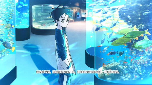 鱼缸 screenshot 5
