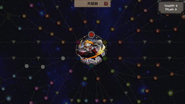 荒域奇谭 スクリーンショット