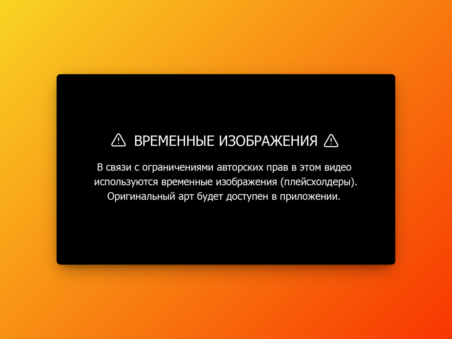 Менеджер достижений screenshot 0