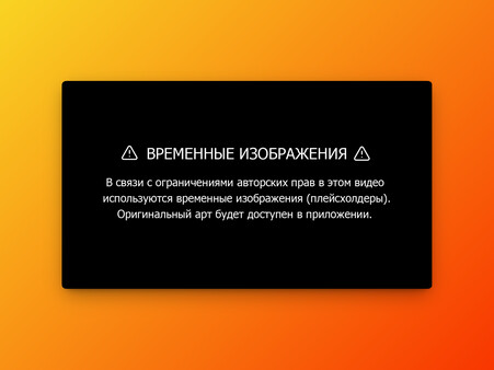 Скриншот 1