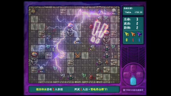 美丽旧世界：纸牌塔 Demo screenshot 2