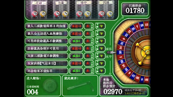 美丽旧世界：纸牌塔 Demo screenshot 3