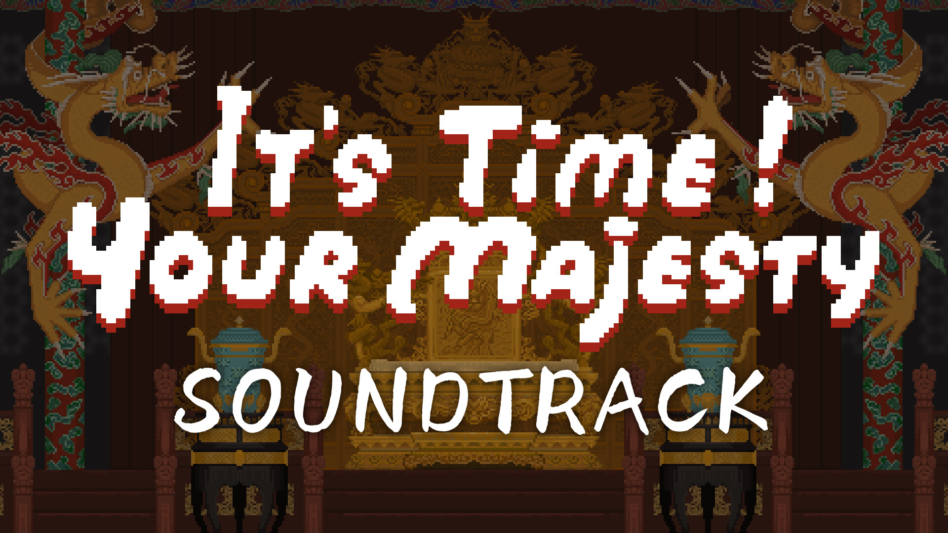 皇上,上朝了 Soundtrack Featured Screenshot #1