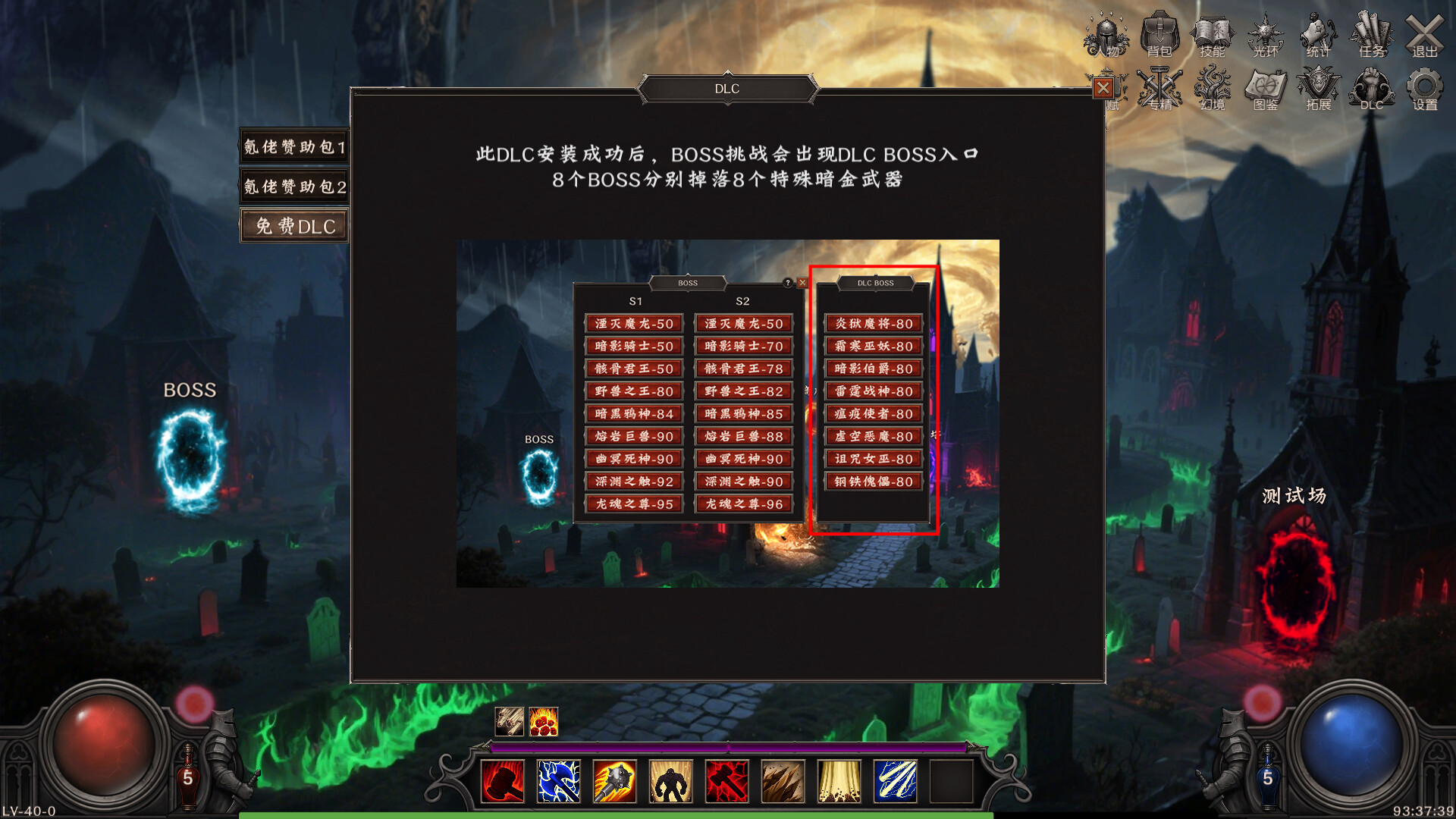 Idle Land of Exile - Free DLC 8 New Bosses Featured Screenshot #1