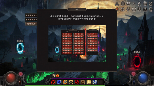Idle Land of Exile - Free DLC 8 New Bosses