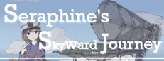 セラフィーヌは空を行く